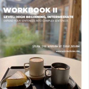 Workbook 2 : High Beginning - Intermediate